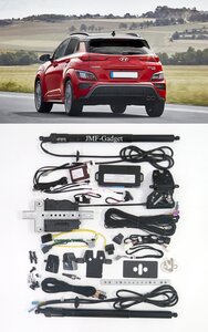 Hyundai Kona 17-23 model Automatische Elektrische kofferklep opener